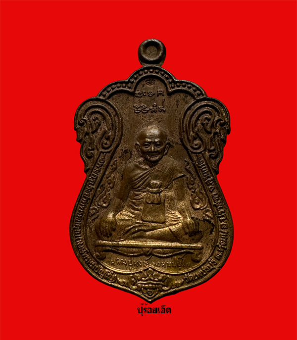 ­ 蹢ش­á ǧ˧ 2541 ­ʹѹѺ 1