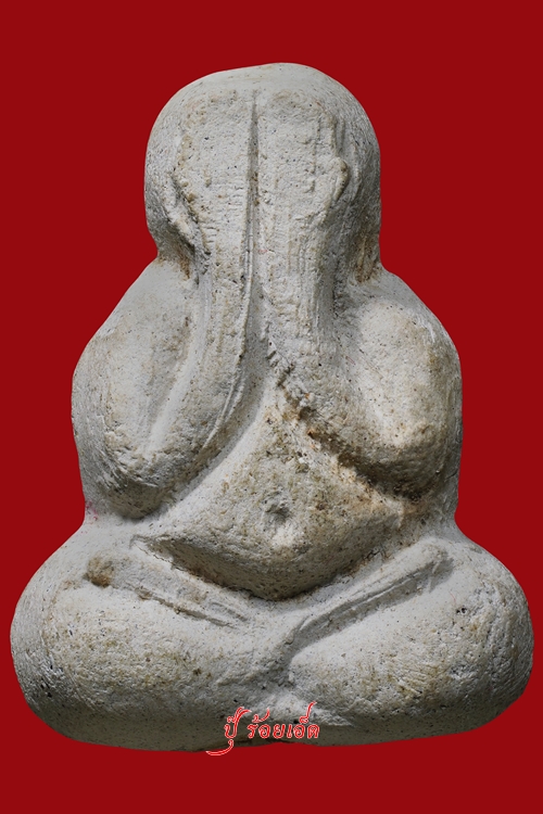 лԴҹо (Թ) ǧع   2542