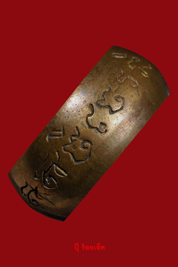 แหวนนิ้วเพชรพระอิศวร เนื้อนวโลหะ รุ่นเสาร์ 5 บูชาครูปี 2543 หลวงปู่หมุน ฐิตสีโล