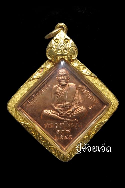 ­˹ 蹨ѡôԵҸҪ ǧع 2545