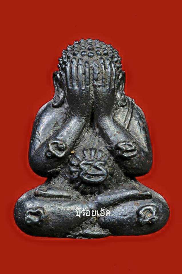 лԴ 硹Ӿ ǧع ·ѹ 2543