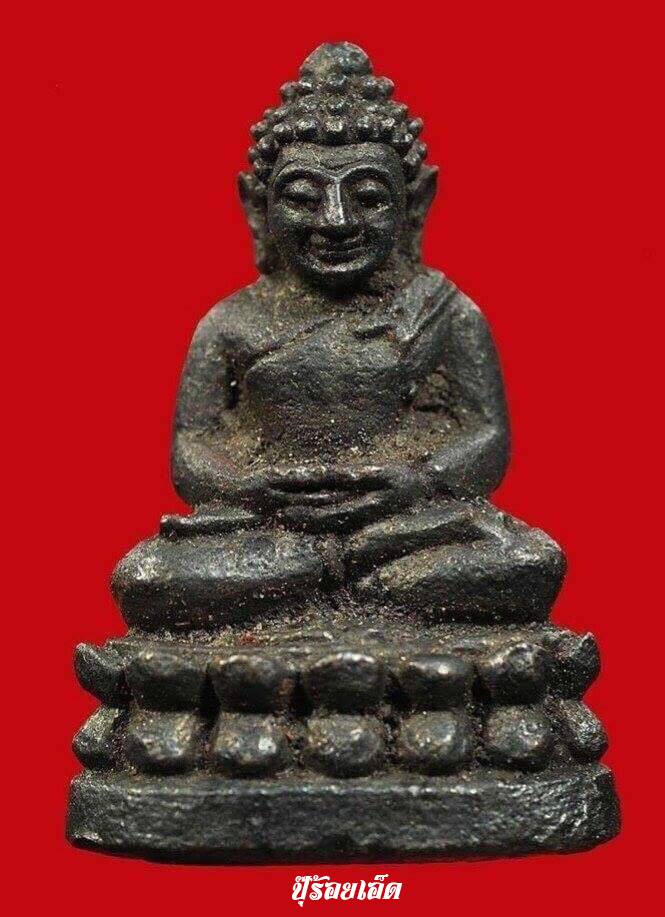 ЪѲ 硹Ӿ Ţ 220  ·ѹ վ.2543 