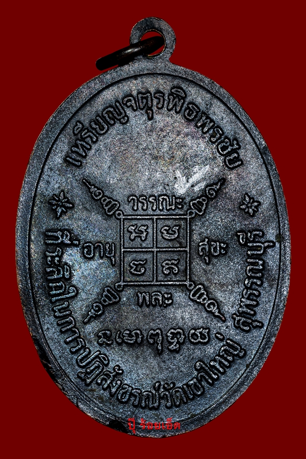 ­þԸê,ǧ͡,2518